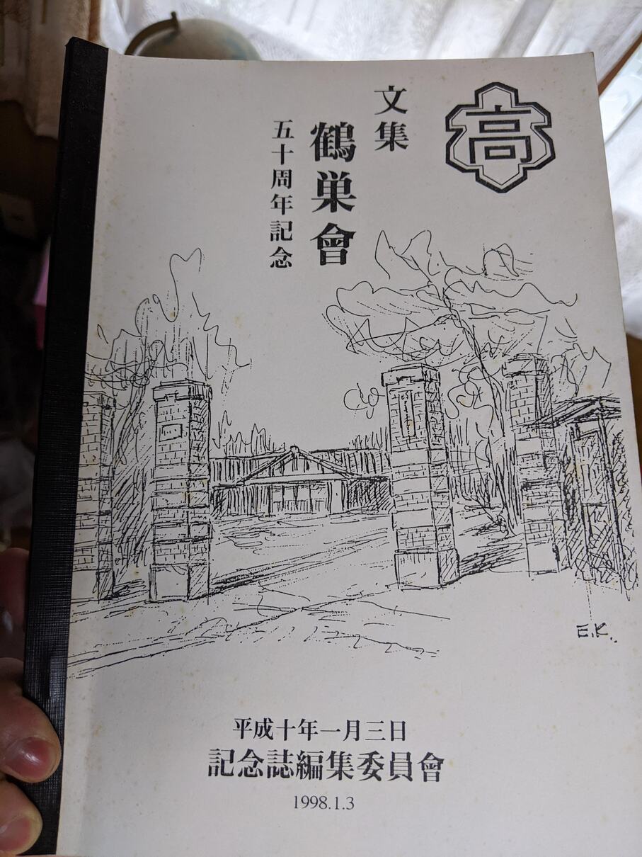 岐阜美濃地方の方言集（1998年） みんな重力のせい