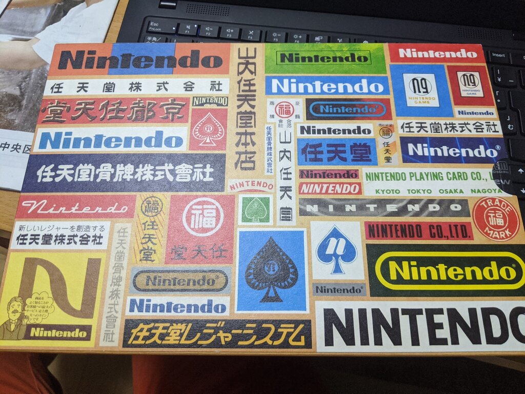 任天堂にエントリーすると送られてくる 2016 年卒向け会社説明パンフレットの外箱